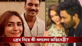 সত্যিই কি ধনুশের সঙ্গে প্রেম করছেন ম্রুণাল?