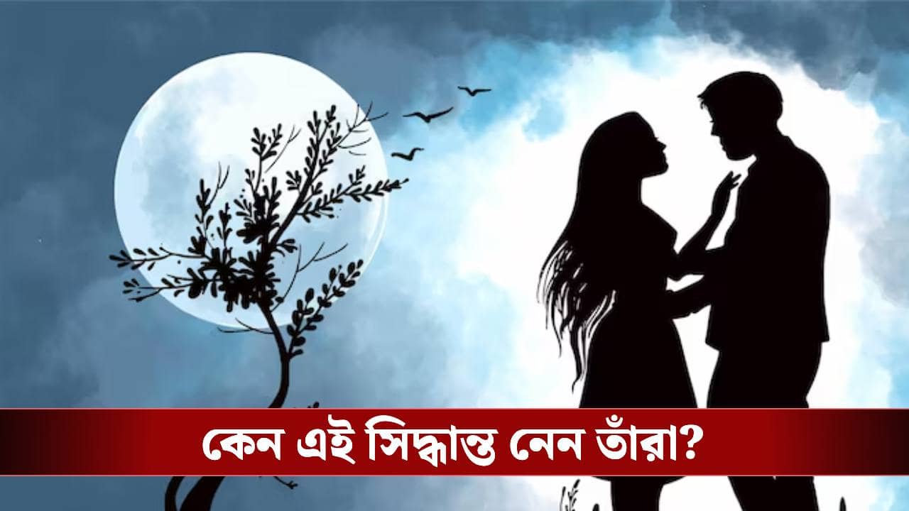 কেরিয়ারে কঠিন লড়াই, বাড়ির অমতে বিয়ে,  এই অভিনেতা জীবনের গল্প চোখে জল আনবে