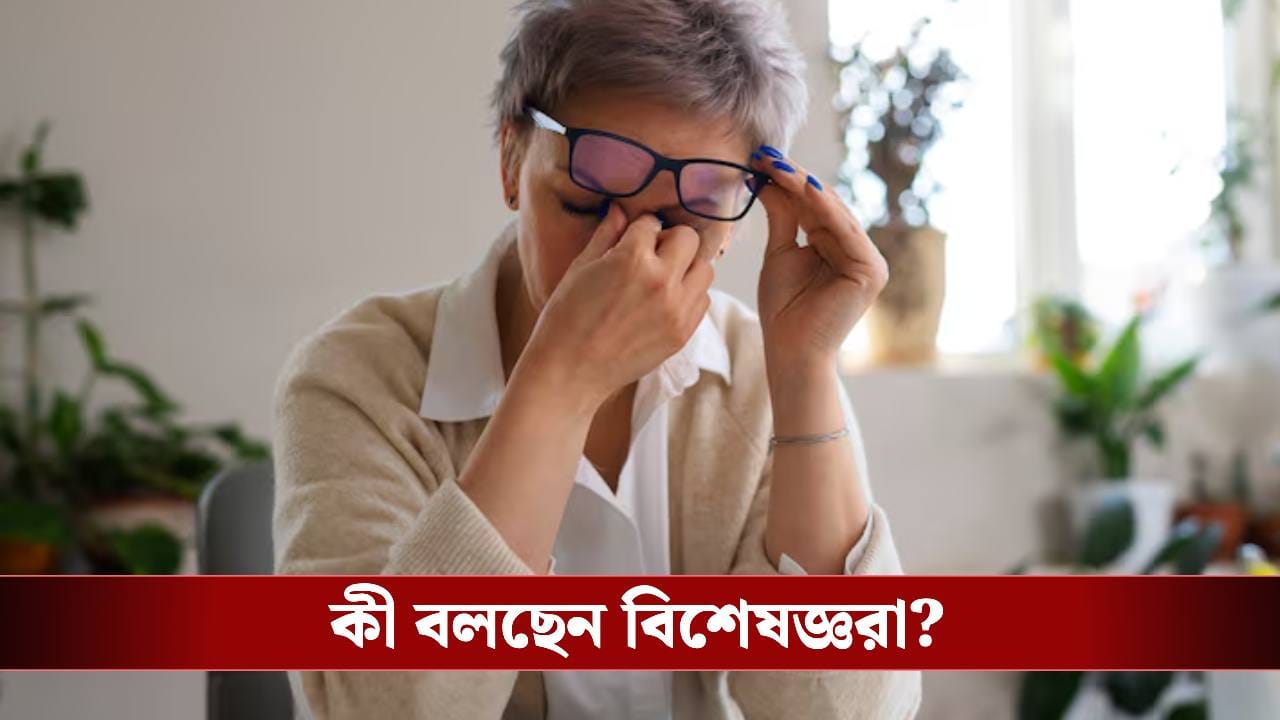 সারাদিন ধরে চোখ লাল হয়ে থাকে? অবহেলা করলেই বিপদ সারাদিন ধরে চোখ লাল হয়ে থাকে? অবহেলা করলেই বিপদ