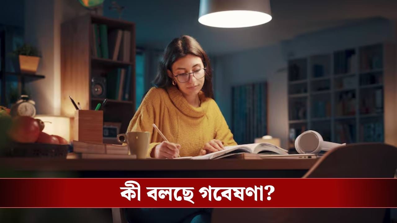 রাত জেগে পড়াশুনোর অভ্যাস! এসব নিয়ম মানছেন তো?