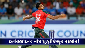 পাকিস্তানে খেলতে গিয়ে ৭ কোটির ক্ষতি, লোকসানের নাম মুস্তাফিজুর রহমান!