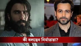 ধুরন্ধর ২-এ ‘বড়ে সাহেব’ কি ইমরান হাশমি? মুক্তির আগেই চর্চায়