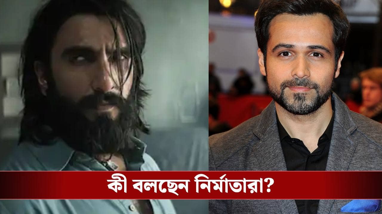 ধুরন্ধর ২-এ ‘বড়ে সাহেব’ কি ইমরান হাশমি? মুক্তির আগেই চর্চায়