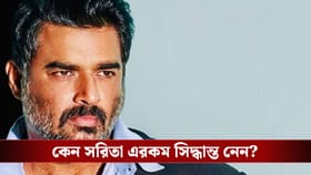 আচমকা মাধবনকে ঘর ছাড়তে বলেন স্ত্রী! কী ঘটেছিল অভিনেতার সঙ্গে?