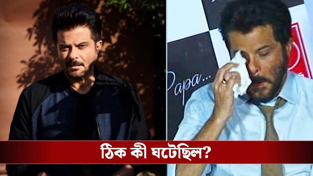 ভুল পোস্ট করে বিপাকে অনিল কাপুর! কেন ক্ষমা চাইত হল মিস্টার ইন্ডিয়াকে?