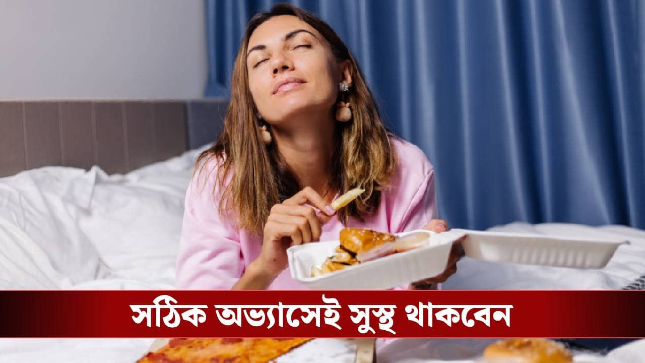 খাওয়ার পরই ঘুমিয়ে পড়ছেন! জানেন শরীরের ভিতর কি ঘটছে?