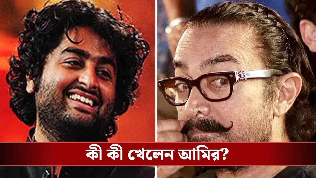শুধু ঘুড়ি ওড়ানো নয়, অরিজিতের বাড়ি গিয়ে আর কী কী করলেন আমির?