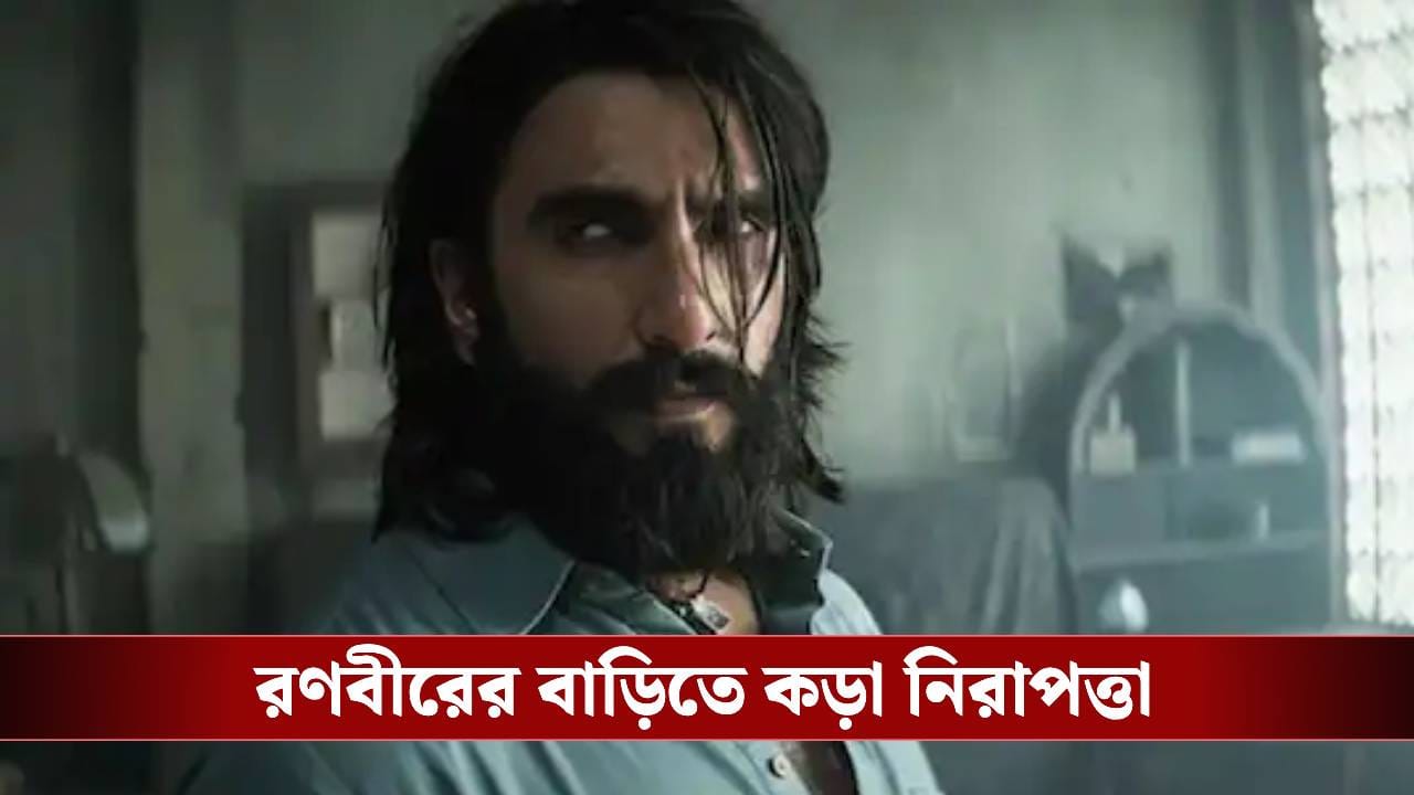 এবার গ্যাংস্টারের নিশানায় ‘ধুরন্দর’ রণবীর! কী ঘটল নায়কের সঙ্গে?