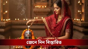 শিবের মতো বর পেতেই কি শিবরাত্রির প্রচলন? শাস্ত্র বলছে...