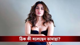 'কাউকে চুমু খাব না...', কেন এমন সিদ্ধান্ত তামান্না ভাটিয়ার?