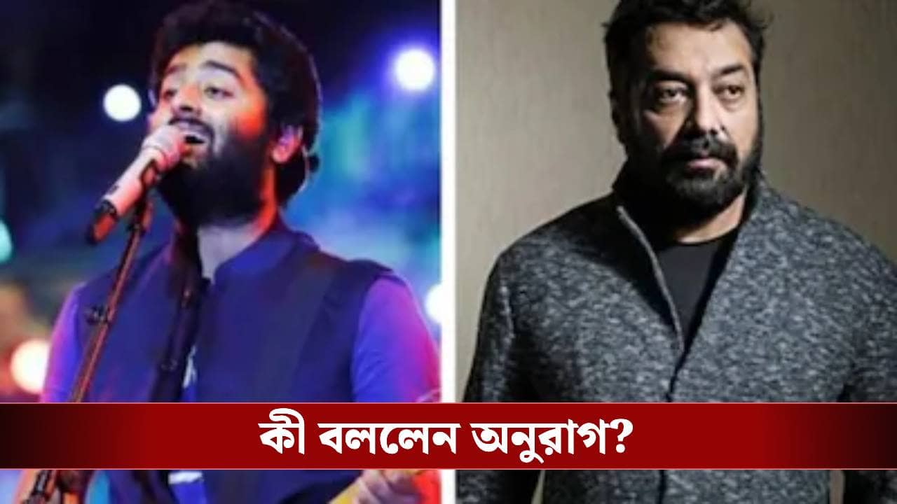 মন ভেঙেছে অরিজিতের, তাই অবসর! গায়কের কোন আফসোসের কথা ফাঁস করলেন অনুরাগ কাশ্যপ?