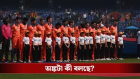 হারানোর কিছু নেই... চাপটা ভারতের দিকে ঘুরিয়ে দিচ্ছে নামিবিয়া!