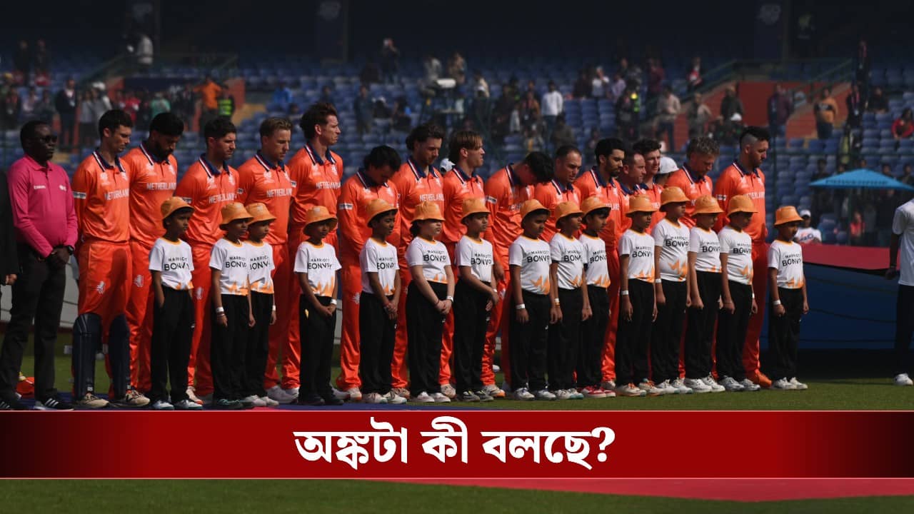 T20 World Cup: হারানোর কিছু নেই... চাপটা ভারতের দিকে ঘুরিয়ে দিচ্ছে নামিবিয়া!