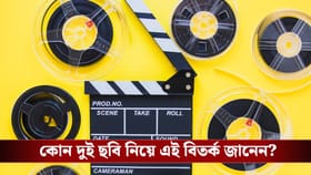 বলিউডে দুই ছবি নিয়ে জোর বিতর্ক! কী ঘটেছে?