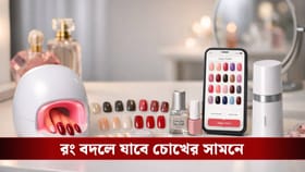 স্যালোঁতে লাইন নয়, বাড়িতেই ম্যাজিক! মুহূর্তে নখের রং বদলাবে AI কিট
