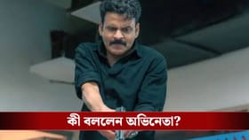 ‘ঘুষখোর পন্ডত’ বিতর্ক নিয়ে অবশেষে মুখ খুললেন মনোজ বাজপেয়ী