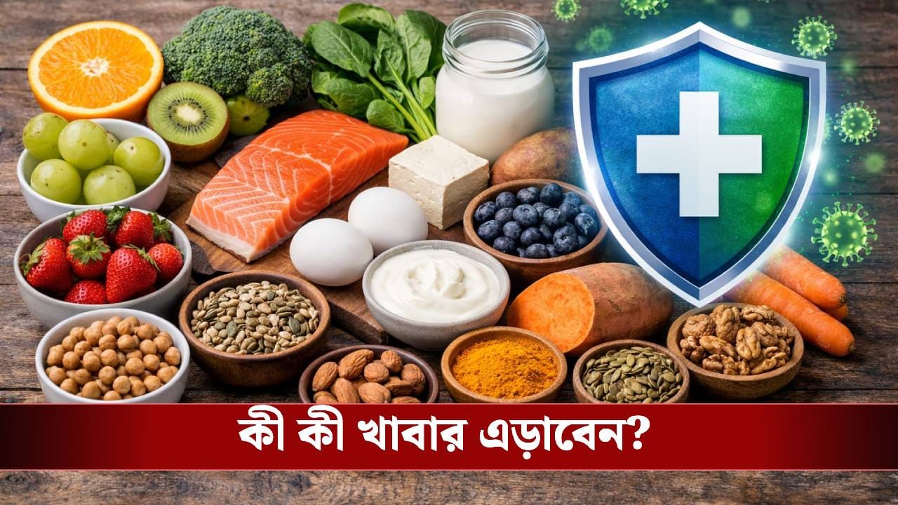 চিকেন পক্স থেকে বাঁচতে হলে অবশ্যই খান এই খাবার গুলো | Can Food Prevent ...