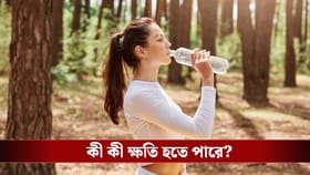দাঁড়িয়ে জল খাবেন না বসে? সঠিক নিয়মটা জানেন?