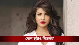 ভারতের মানচিত্র চেনেন না প্রিয়াঙ্কা চোপড়া!
