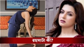 ভাগ্যশ্রীর মতো ঝকঝকে হয়ে উঠতে চান? রইল অভিনেত্রীর সিক্রেট টিপস