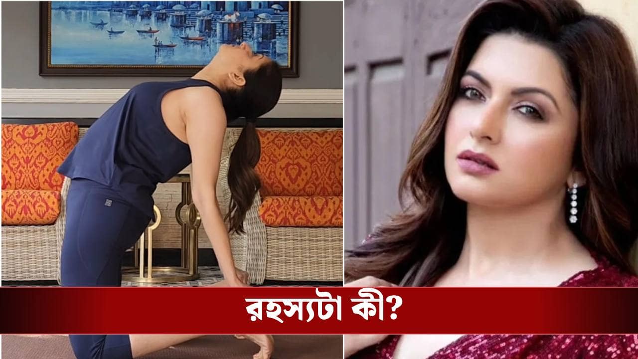 ভাগ্যশ্রীর মতো ঝকঝকে হয়ে উঠতে চান? রইল অভিনেত্রীর সিক্রেট টিপস