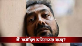 'মিসক্যারেজ' বিপর্যস্ত করে দেয় অনুরাগ কাশ্য়পের জীবন! যেতে হয় রিহ্যাবেও