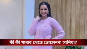 সানিয়া মির্জার স্কিন কেয়ার, ফিটনেস রুটিন জানেন?