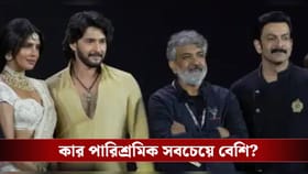 প্রায় ১২০০ কোটি টাকা বাজেট 'বারাণসী'-র! তারকাদের বাজেট জানেন?