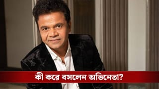 জেল থেকে সরাসরি বিয়ের আসরে! রাজপালের কাণ্ড মুহূর্তে ভাইরাল