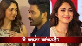 ধনুষকে দেখে মুগ্ধ! সম্পর্কে শিলমোহর দিলেন ম্রুণাল?