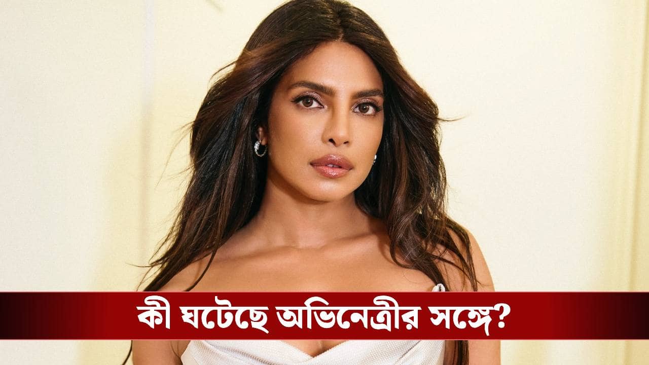 রাত ১১টায় ক্যাবে হঠাৎ গলা চেপে ধরে! ভয়াবহ অভিজ্ঞতা প্রিয়াঙ্কার