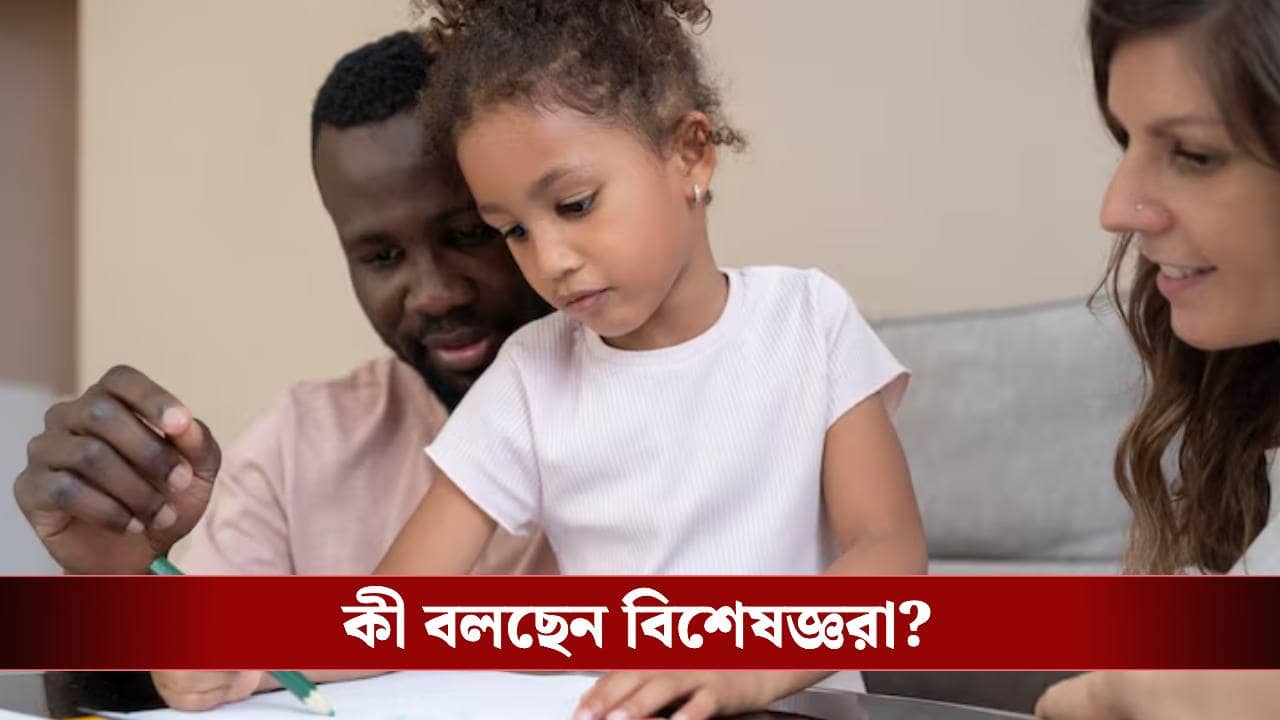সন্তানের খারাপ আচরণের জন্য নিজেকে দোষারোপ করছেন? আসল কারণ জানুন