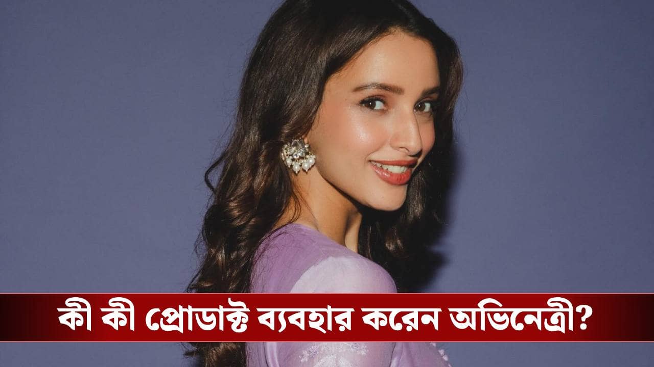 জন্মদিনে ফাঁস তৃপ্তি দিমরির ত্বকের সিক্রেট টোটকা!