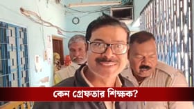 মায়ের চোখ দান করতে গিয়ে গ্রেফতার হয়ে গেলেন স্কুল শিক্ষক ছেলে! কেন?