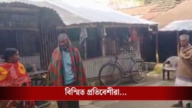 রাতে প্রেমিকা ডেকে পাঠিয়েছিল, গিয়েওছিল ছেলেটা... সক্কালবেলা যা হল...