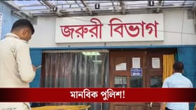 মানসিক ভারসাম্যহীন অন্তঃসত্ত্বাকে হাসপাতালে পাঠাল পুলিশ