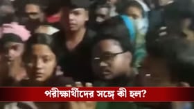 রাজ্যে মাধ্যমিক পরীক্ষা চলছে, পরীক্ষার্থীদের 'পেটালেন' বিধায়ক?