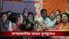 উত্তরে দলবদলের হিড়িক, BJP ছেড়ে তৃণমূলে ৫১ পরিবার, ভাঙন শাসক শিবিরেও