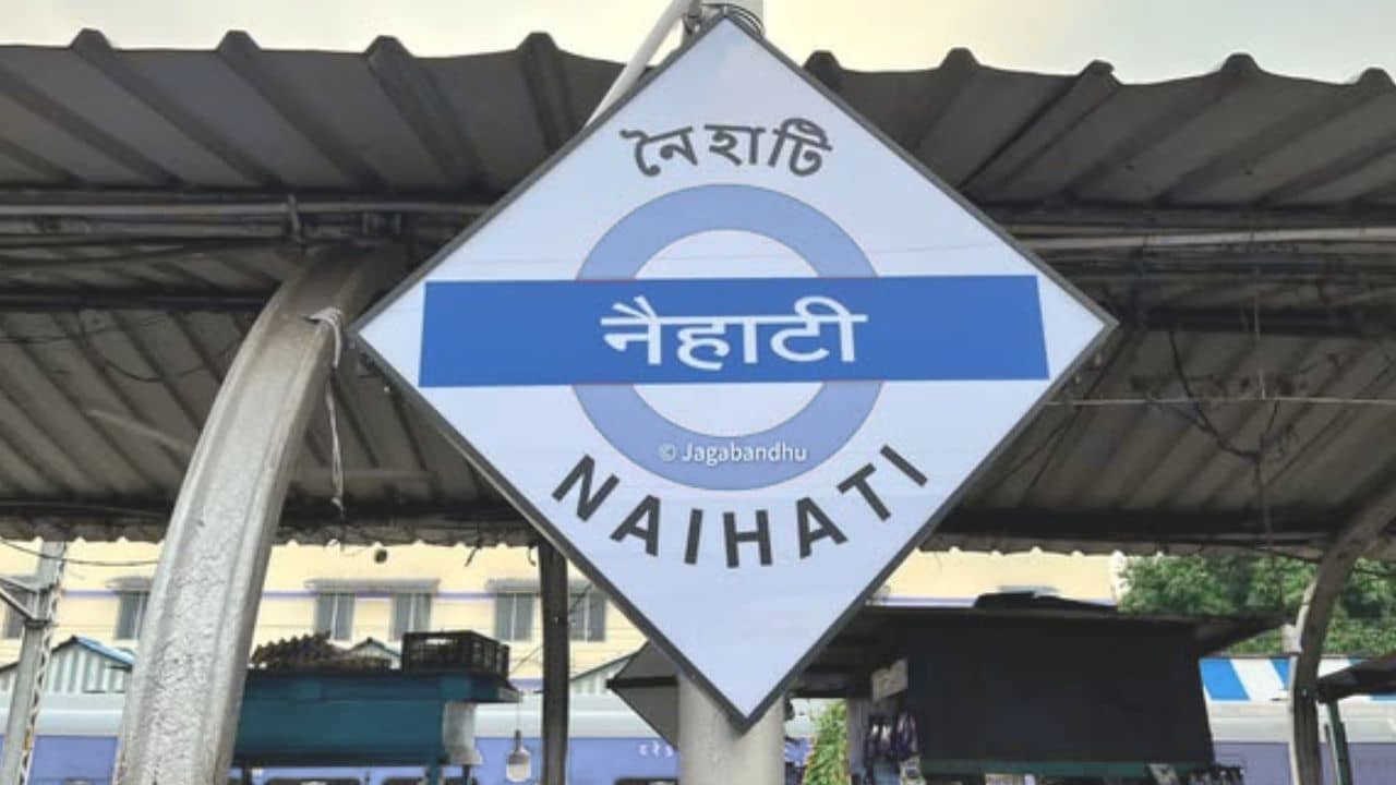 Naihati station: নৈহাটিতে এইসব চলছিল, কেউ টেরটুকুও পাননি, হাতেনাতে ধরল পুলিশ