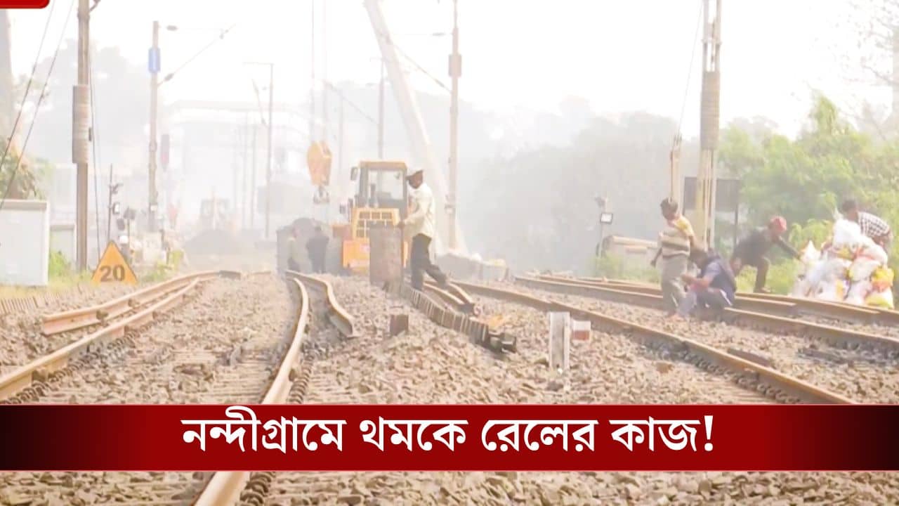 Indian Railways: জুড়তে পারত নয়া দিঘা-তমলুক! মমতার প্রস্তাবিত রেলপ্রকল্প আটকে রাজ্যেরই কারণে! বড় অভিযোগ রেলের