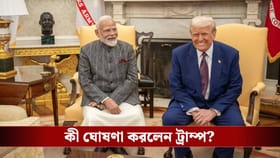ভারতীয় পণ্যে শুল্ক কমানো নিয়ে বড় ঘোষণা ট্রাম্পের, কী বললেন?
