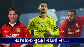 আমাকে বুড়ো বলো না... বিশ্বকাপে জোকার, রোনাল্ডোর দাদাদের ভিড়