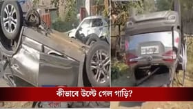 ইকো পার্কের সামনে পরপর ধাক্কা, উল্টে গেল গাড়ি! আশঙ্কাজনক ৩ জন