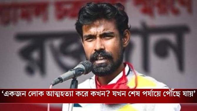 বিমানের ফোনেও কি মান ভাঙল না প্রতীক-উরের?