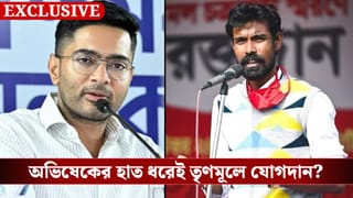 Pratikur Rahman: অভিষেকের সভাতেই তৃণমূলে ‘অভিষেক’ প্রতীক-উরের? পদ না টিকিট, কী পাচ্ছেন?