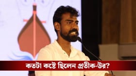 কতটা কষ্টে ছিলেন প্রতীক-উর? কী বললেন সিপিএমের যুবনেত্