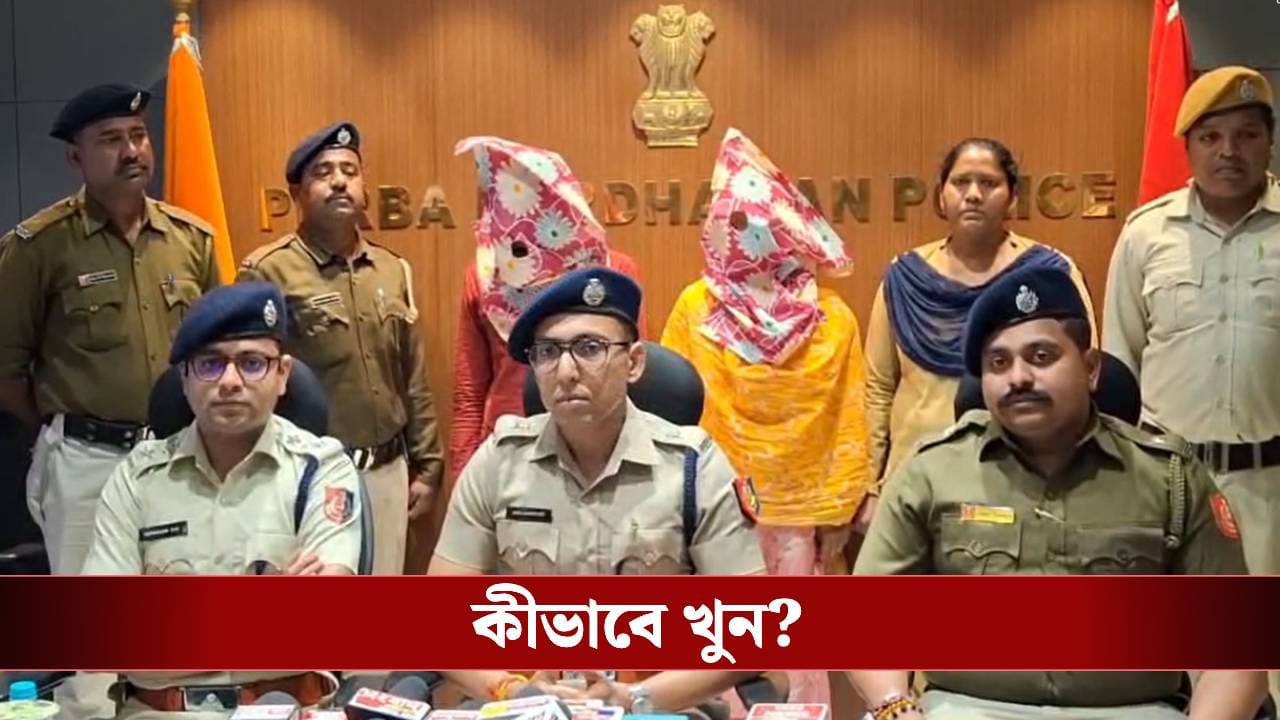 Purba Bardhaman: 'প্ল্যান' সফল করতে স্বামীকে নিয়ে প্রেমিকের বাড়িতে, তার পরের ঘটনায় শিউরে উঠছে সবাই Purba Bardhaman: 'প্ল্যান' সফল করতে স্বামীকে নিয়ে প্রেমিকের বাড়িতে, তার পরের ঘটনায় শিউরে উঠছে সবাই