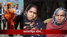 'আমার কাপড় ধরে টানে...', ভয়ঙ্কর অভিজ্ঞতার শিকার সাধু! তপ্ত ভগবানপুর