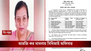 CBI: আরজি কর তদন্তের মাঝেই সিবিআই-এর তদন্তকারী অফিসারের পদোন্নতি