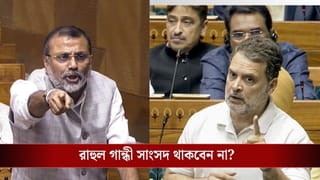 Rahul Gandhi: সাংসদ পদ খারিজের দাবি, আজীবন ভোটে লড়তে পারবেন না রাহুল গান্ধী? বড় পদক্ষেপ বিজেপির